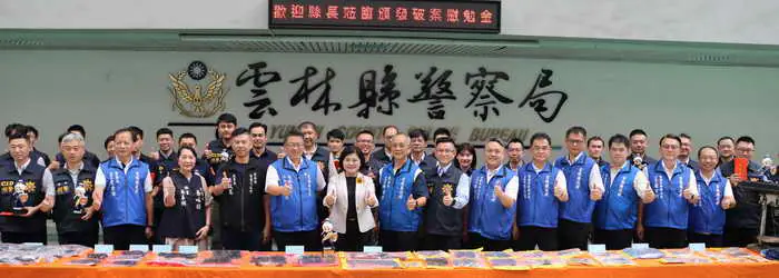 雲警強力肅槍打詐 奪下警政署評核第一名 張麗善縣長讚揚1