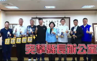 雲警打詐特派員突擊縣長張麗善 二分鐘快問快答幽默完成識詐宣導任務