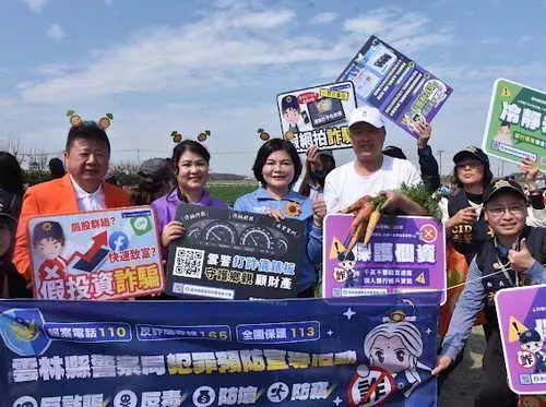 雲警攜手推廣在地農產1