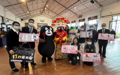 雲警與慈濟年前協力反詐騙 打詐儀錶板案例宣導