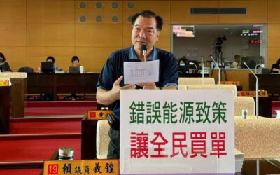 「電價調整對民生物價是牽一髮而動全身」