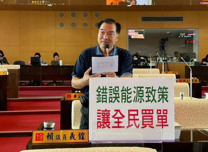 電價調整對民生物價是牽一髮而動全身