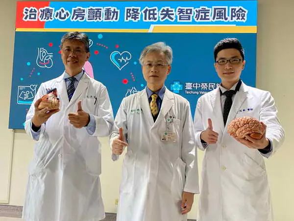 電燒治療心房顫動 降低失智症風險1
