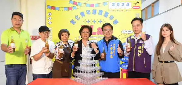 青年創業嘉年華 11月23日至11月24日圓林園登場 15道特色料理 11月9日中午12時開放報名1