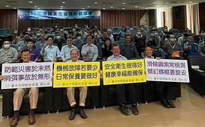 響應「428世界職業安全衛生健康日」 中市府辦理職場安全衛生健康週系列活動