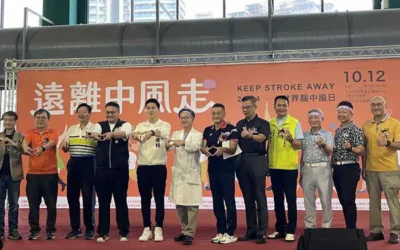響應2024年世界腦中風日活動 鄭副市長呼籲民眾防治腦血管疾病