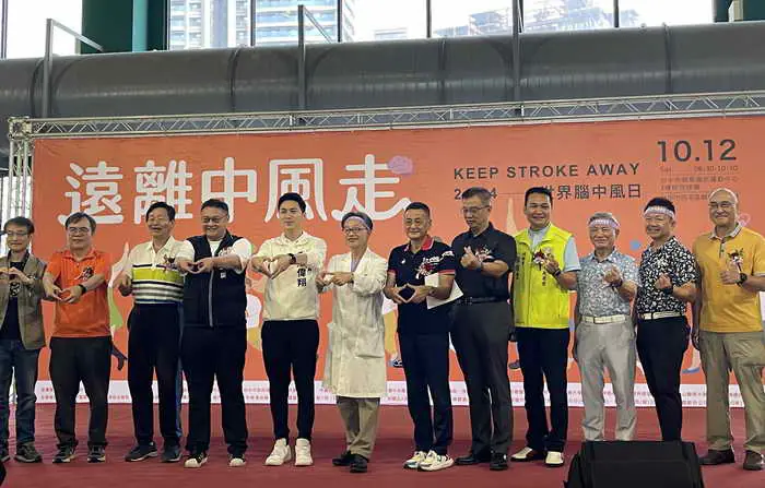 響應2024年世界腦中風日活動 鄭副市長呼籲民眾防治腦血管疾病