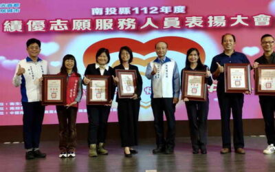 響應國際志工日 縣府辦理績優志願服務人員表揚圓滿成功