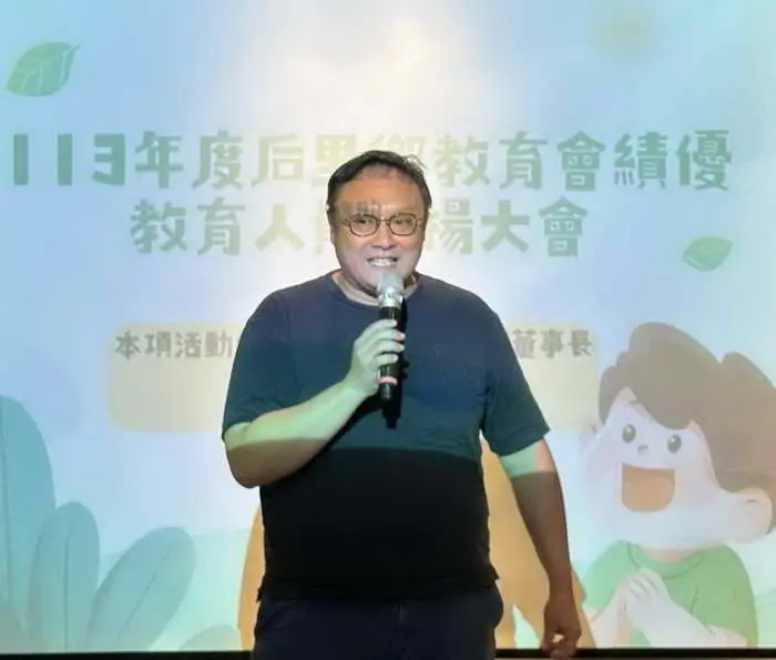 頒發愛心模範教育人員楷模 為后里區教育注入正能量1