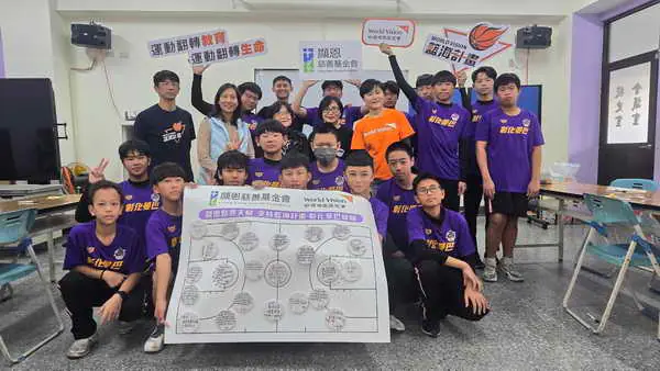 顯恩基金會聚焦SDGs 透過籃球助孩子翻轉人生1