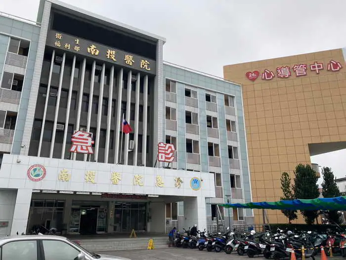 颱風山陀兒來襲 南投醫院醫療服務不中斷