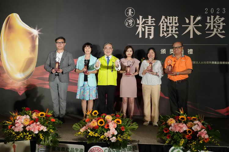 食米界最強十大揭曉1