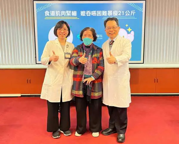 食道肌肉緊繃 嬤吞嚥困難暴瘦21公斤1