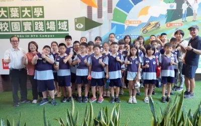 饒明國小參訪大葉大學 體驗SDGs永續教案