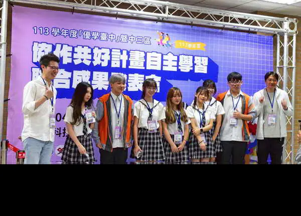 高中新課綱成果博覽會 中臺科大盛大揭幕1