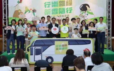 鮮享農遊再創新 「行樂雜糧 茶香隨行」遊程上市