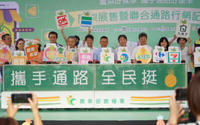 鳳梨好食季 攜手通路好康來