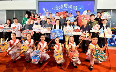 鹿港盛事!古鎮划龍舟熱鬧登場!