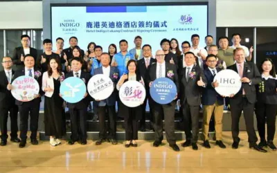 「鹿港轉運站 BOT 案」向前邁出一大步」 世界級國際型酒店 「鹿港英迪格酒店」正式宣佈進駐