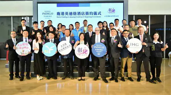 鹿港轉運站 BOT 案1