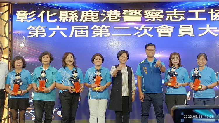 鹿警歡慶