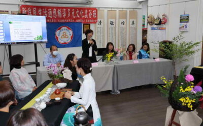 鹿谷鄉新住民生活適應輔導多元文化研習 鼓勵新住民融入茶鄉生活文化