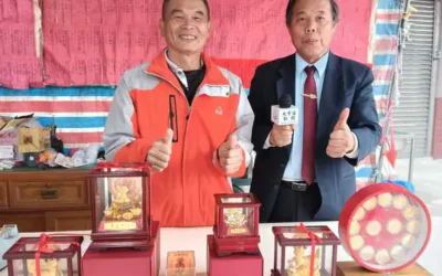 鹿谷鄉開山廟一四二周年聖誕千秋 邀請十方大德共襄盛舉