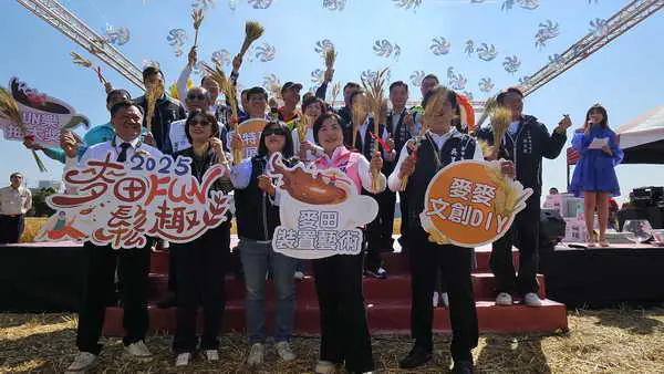 麥田FUN鬆趣