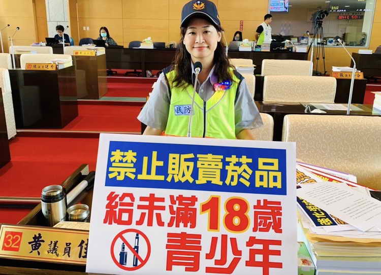 黃佳恬議員
