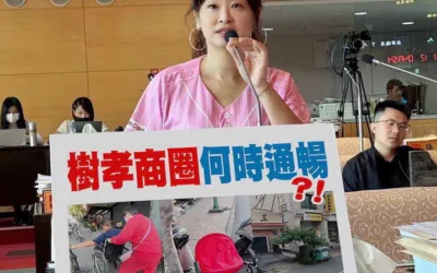 黃佳恬議員:頭汴聖和活動中心中央卡經費欲逾二年還在滾動檢討?出一張嘴錢在哪裡?