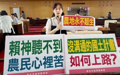 黃佳恬議員指中央無合理配套,堅決反對國土計劃上路