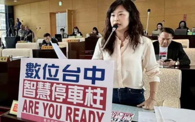 黃佳恬議員肯定台中智慧停車柱要求給台中人停車最好優惠