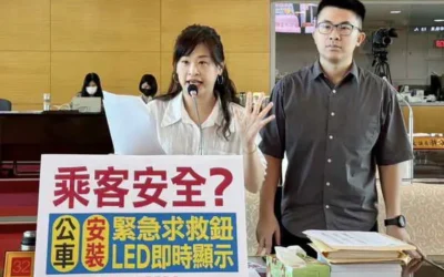 黃佳恬議員要求強化大眾運輸安全SOP 公車增設緊急按鈕