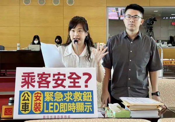 黃佳恬議員要求強化大眾運輸安全SOP 公車增設緊急按鈕