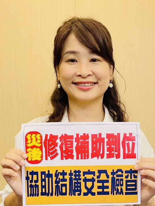 黃佳恬議員要求災後修復補助到位1