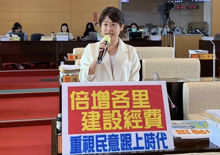 黃佳恬議員體恤里長自掏腰包 建議市府倍增各里小型工程費