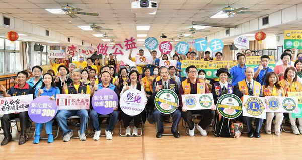 齊心做公益暨群獅獻愛 GST 感動人心 2023 公益嘉年華活動 11