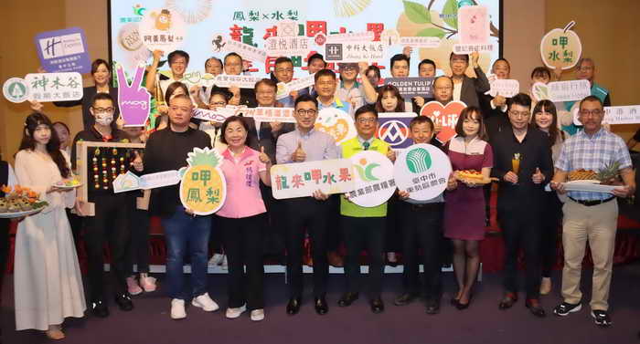 龍來呷水果 全民旺旺旺1