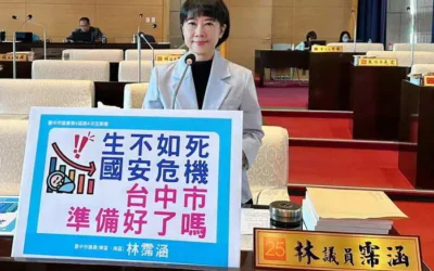 「龍寶寶不如預期 市議員林霈涵盼提高生育有感加碼 」