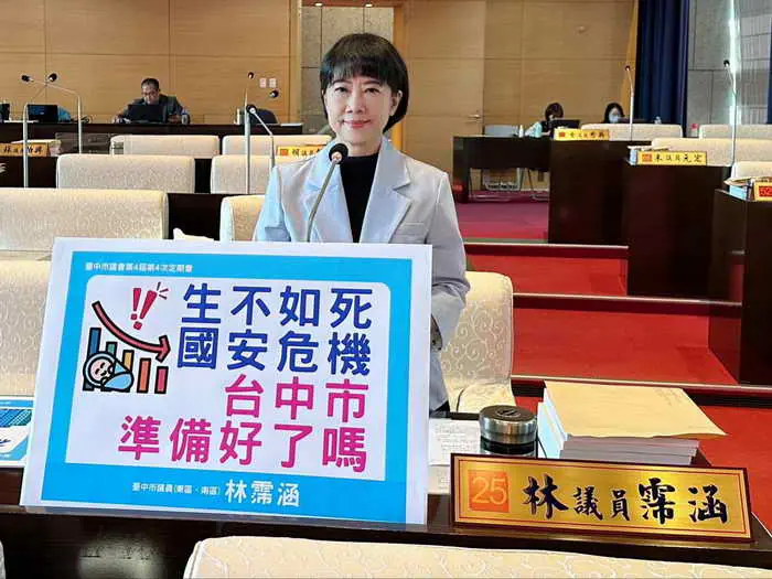 龍寶寶不如預期 市議員林霈涵盼提高生育有感加碼1