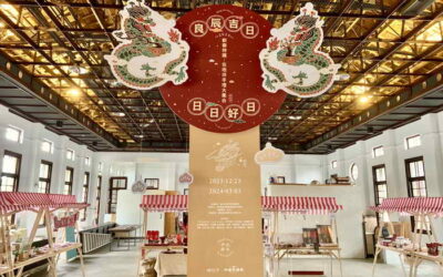 龍年走春來帝國糖廠! 「良辰吉市」熱鬧開展至3/3