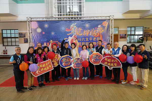 龍祥獻瑞斗六太平老街1